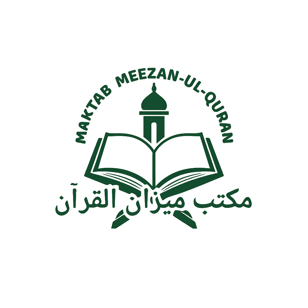 Meezan-ul-Quran Logo
