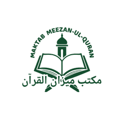 Meezan-ul-Quran Logo